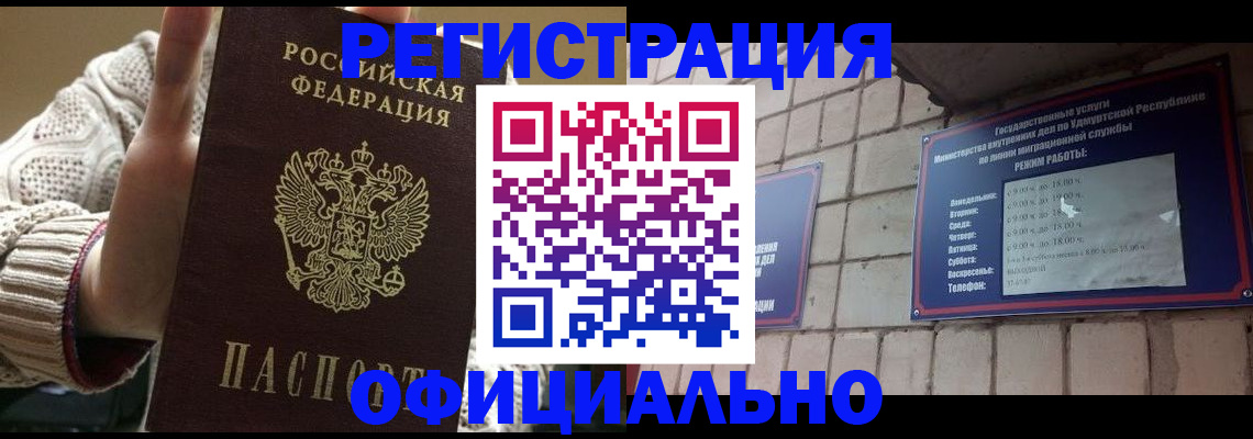 регистрация для школы в Ханты-Мансийске